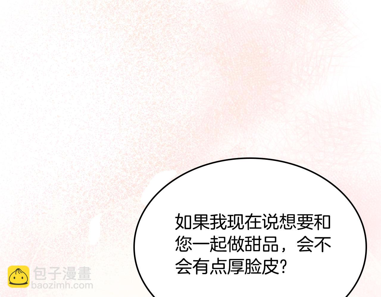 第101话 不配做朋友37
