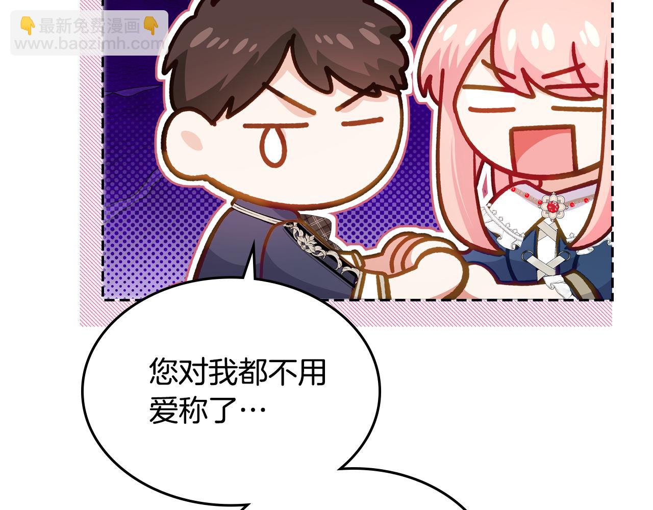 第101话 不配做朋友42