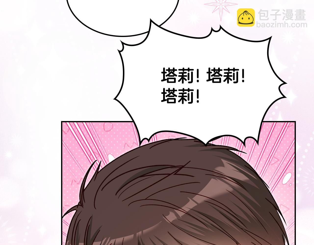 第101话 不配做朋友45