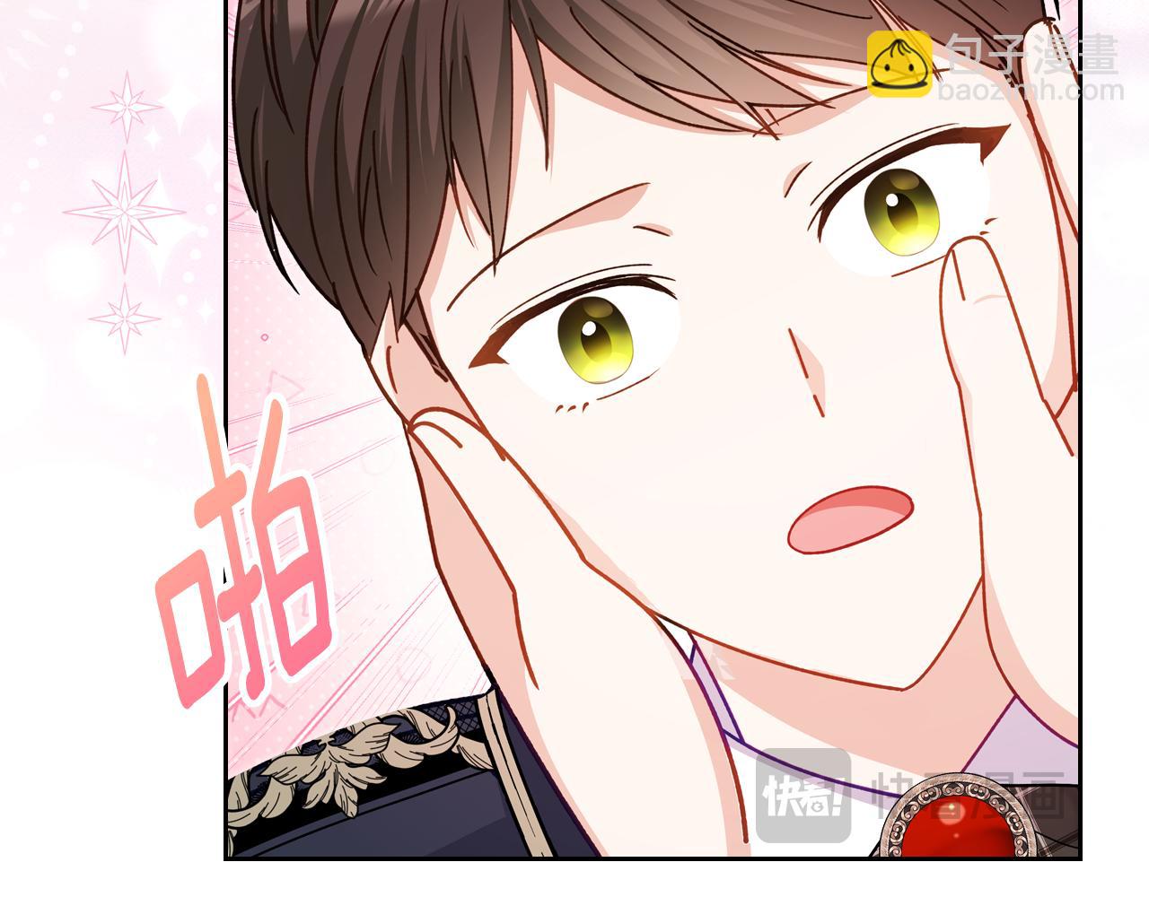 第101话 不配做朋友46