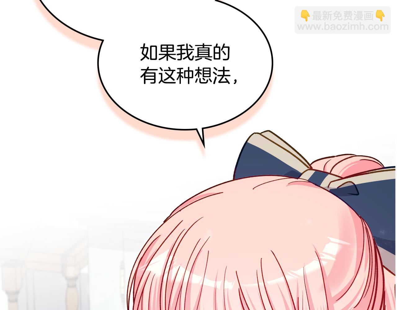 第101话 不配做朋友48