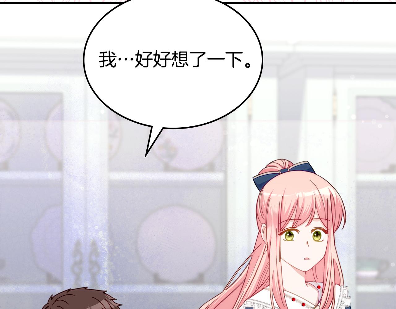 第101话 不配做朋友7