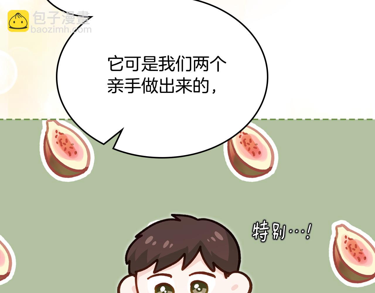 第101话 不配做朋友88