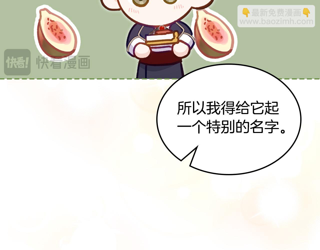 第101话 不配做朋友89