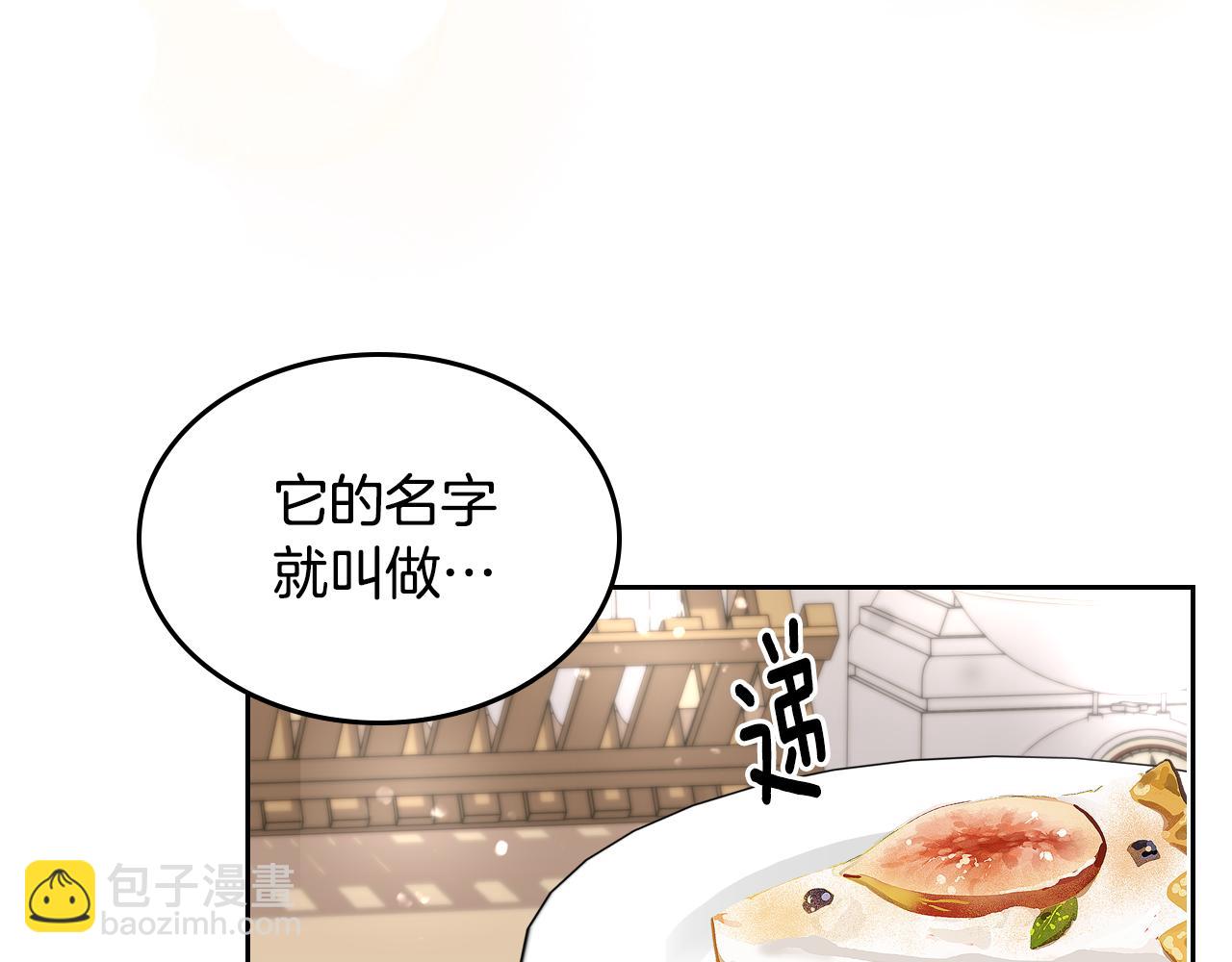 第101话 不配做朋友90