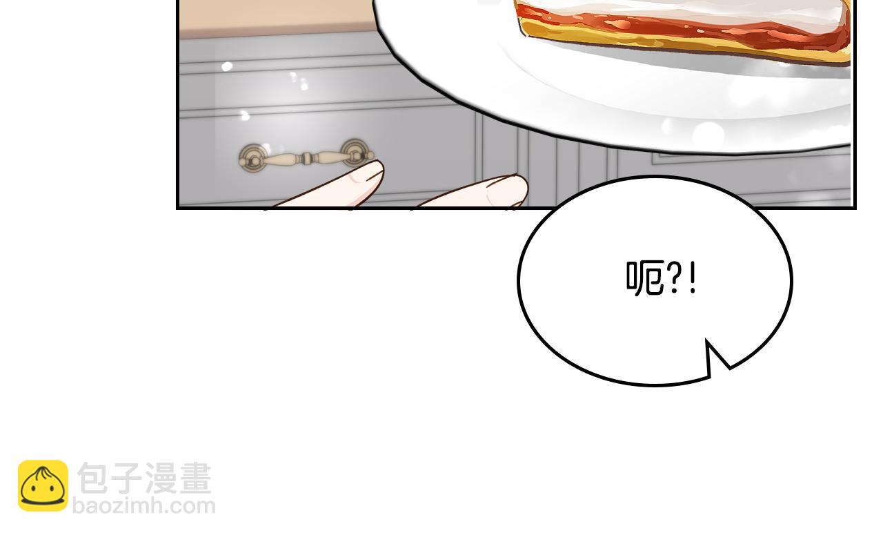 第101话 不配做朋友91