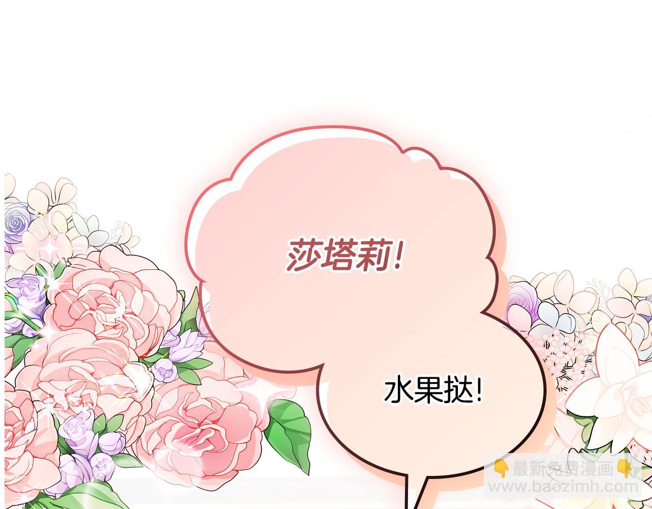 第101话 不配做朋友92