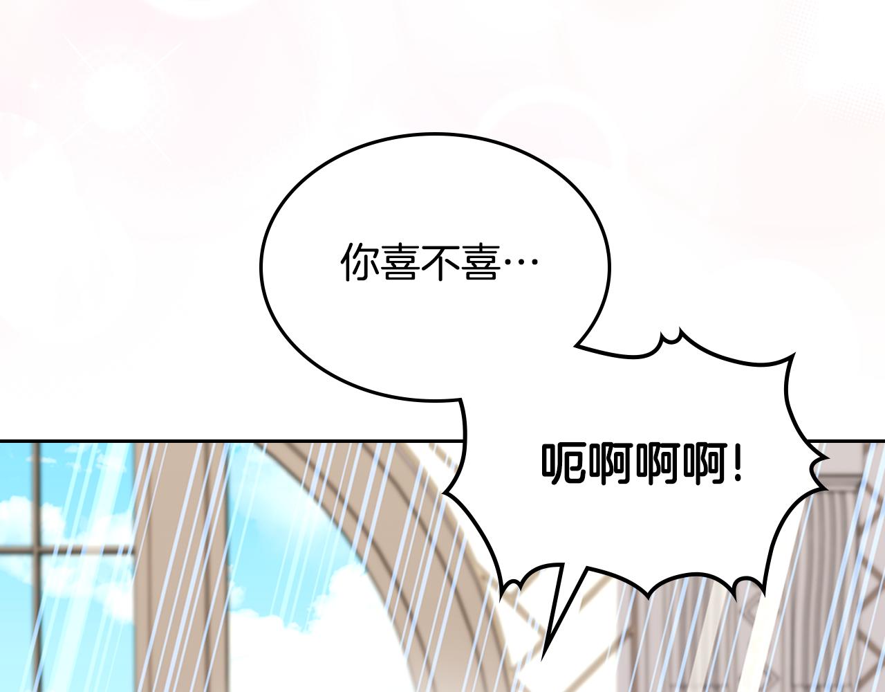 第101话 不配做朋友98