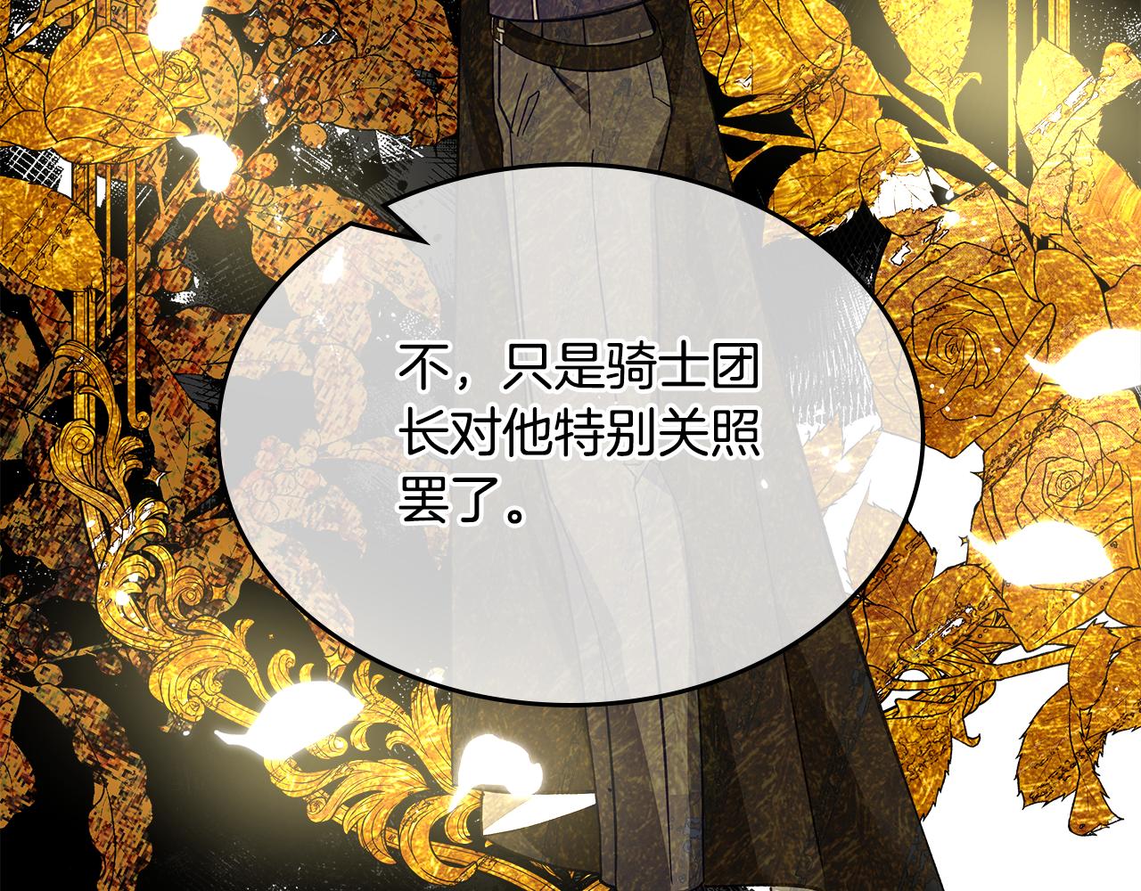 第104话 告白？！101