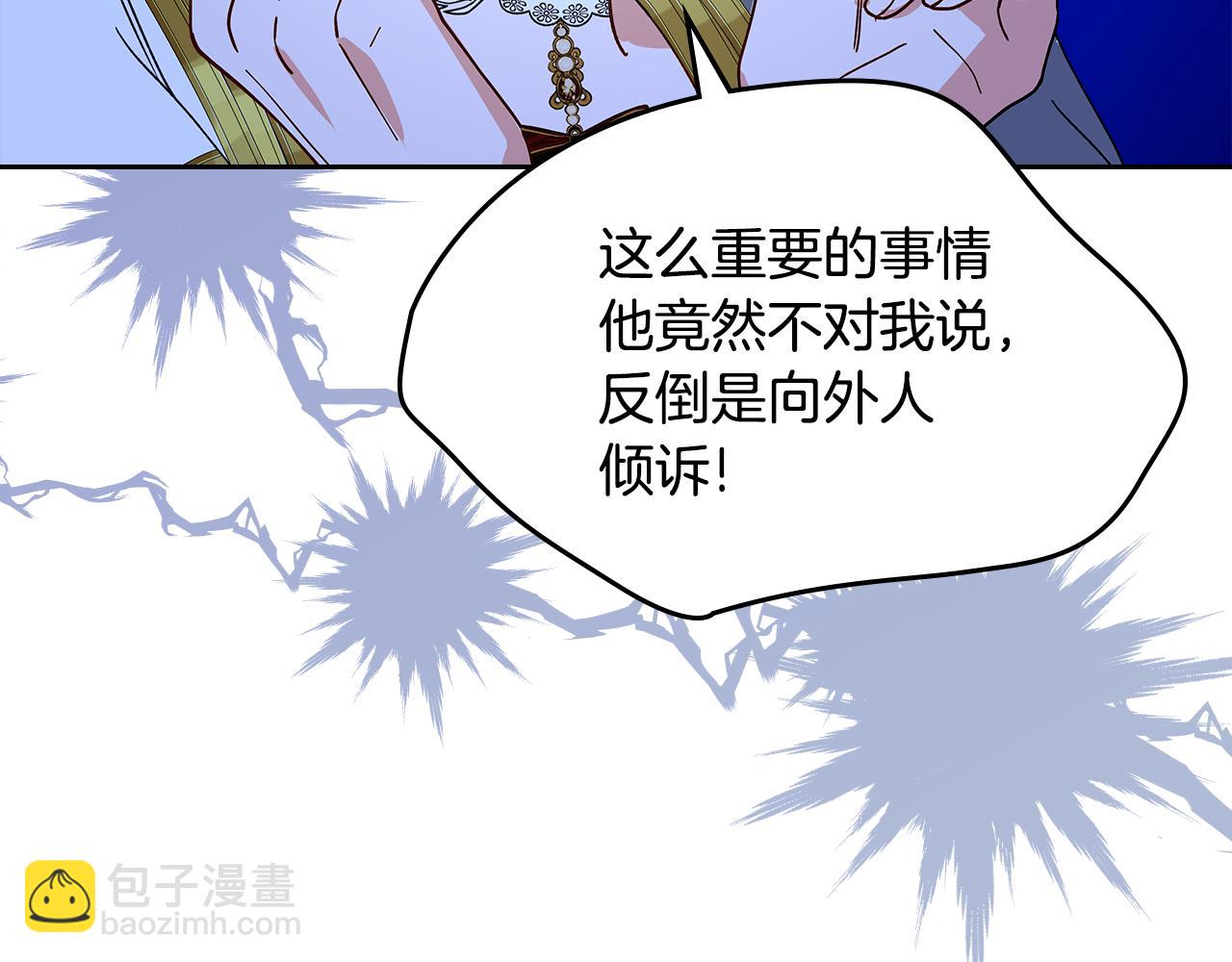 第104话 告白？！112