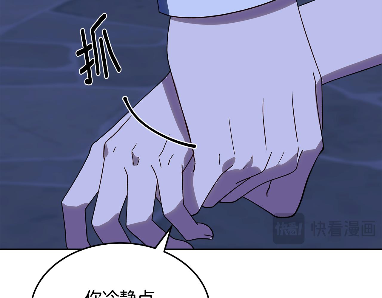 第104话 告白？！116