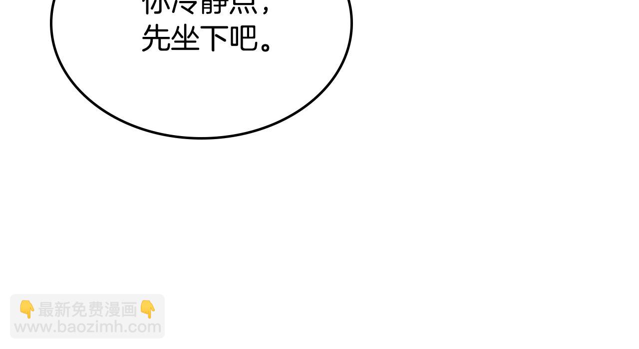第104话 告白？！117