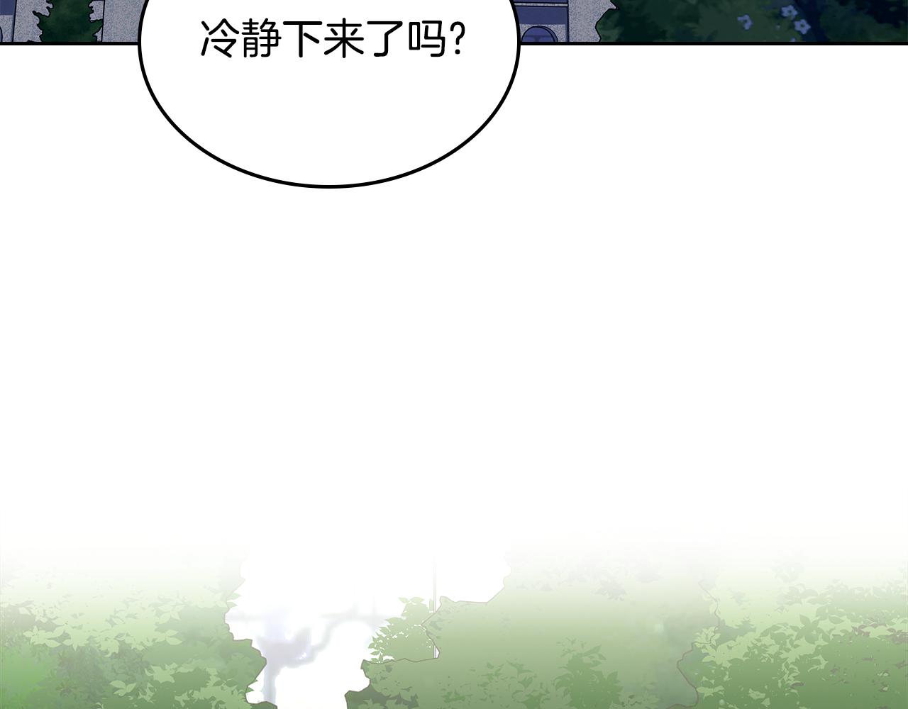 第104话 告白？！121