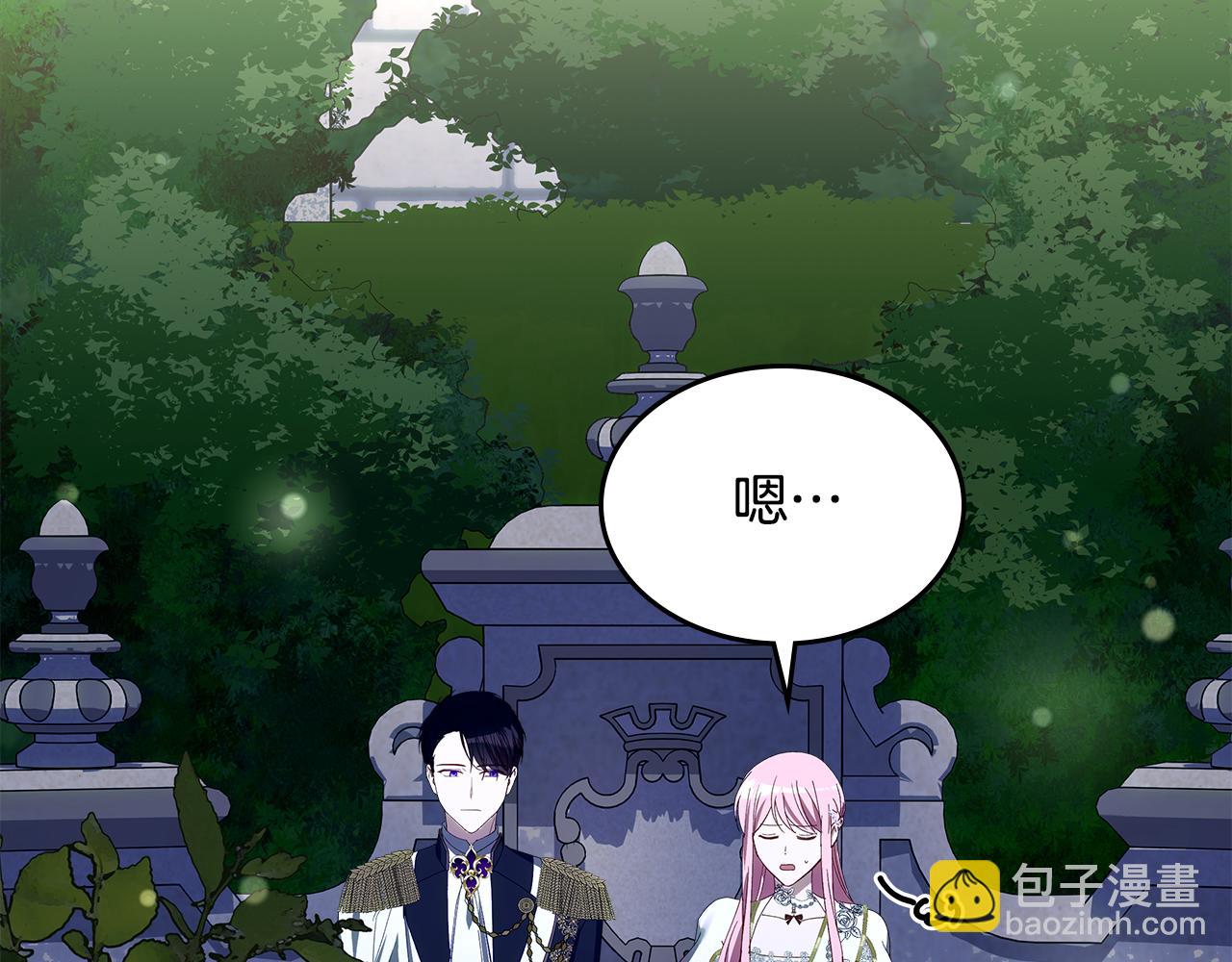 第104话 告白？！122