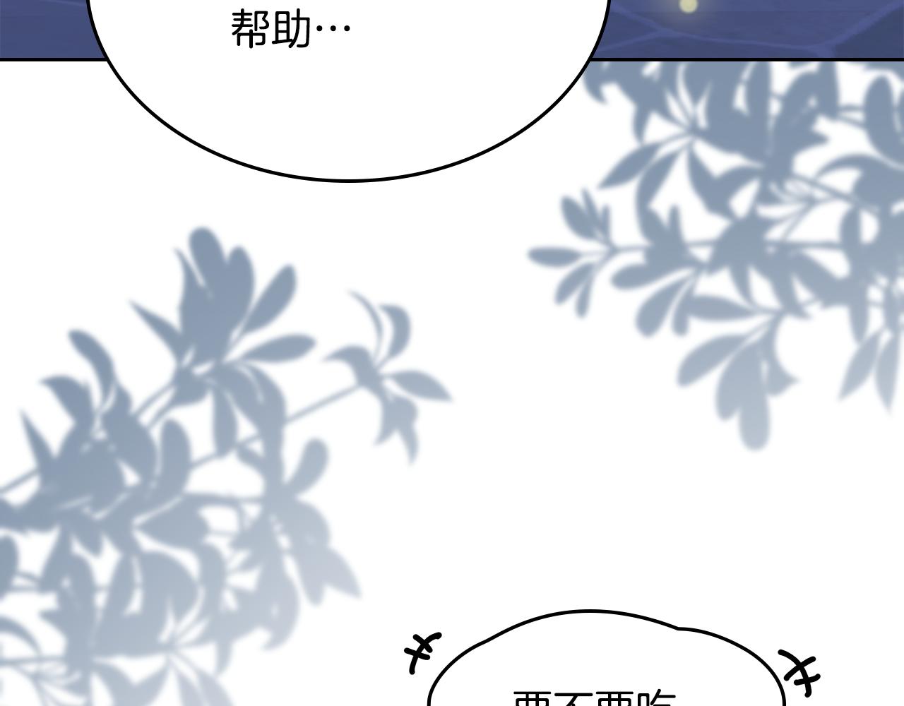 第104话 告白？！124