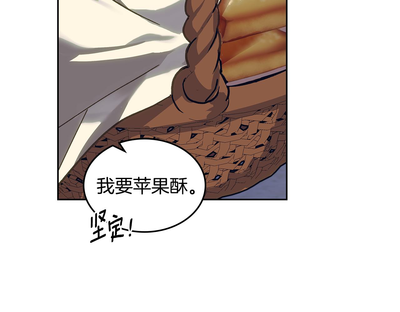 第104话 告白？！126