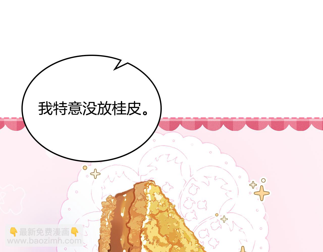 第104话 告白？！128