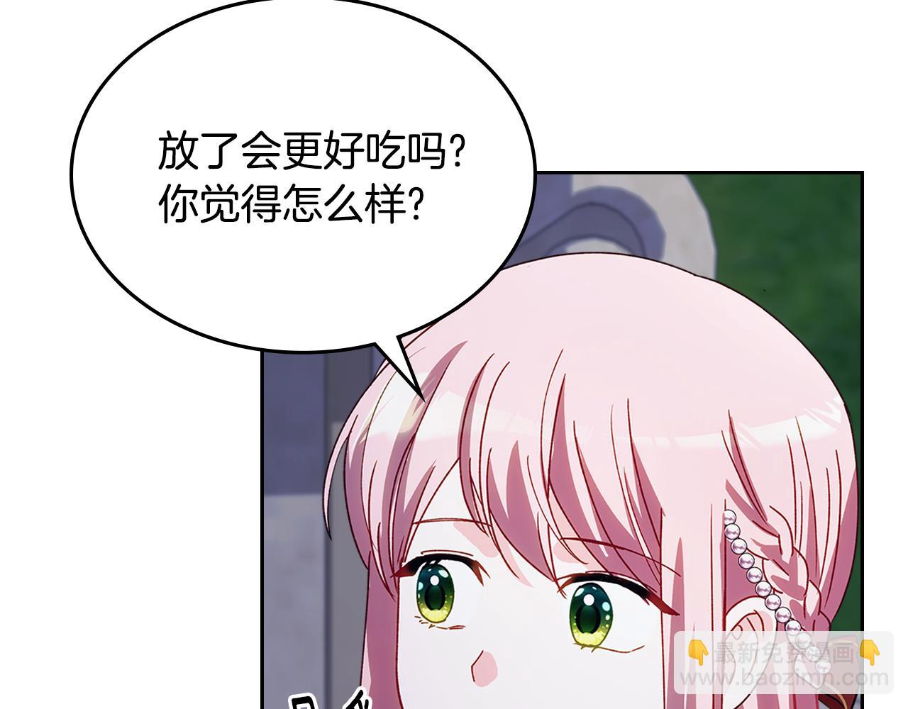 第104话 告白？！130