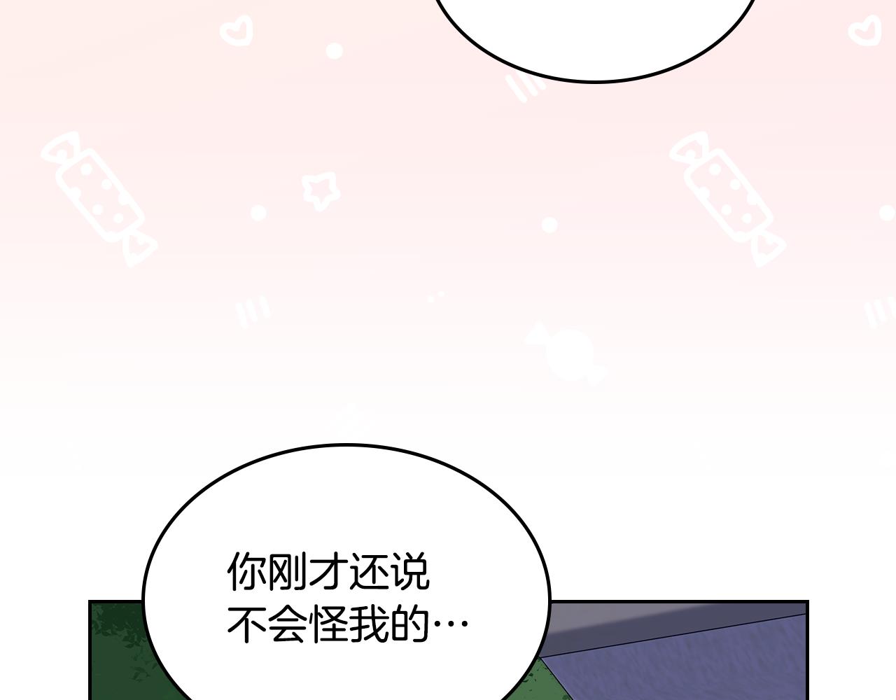 第104话 告白？！134