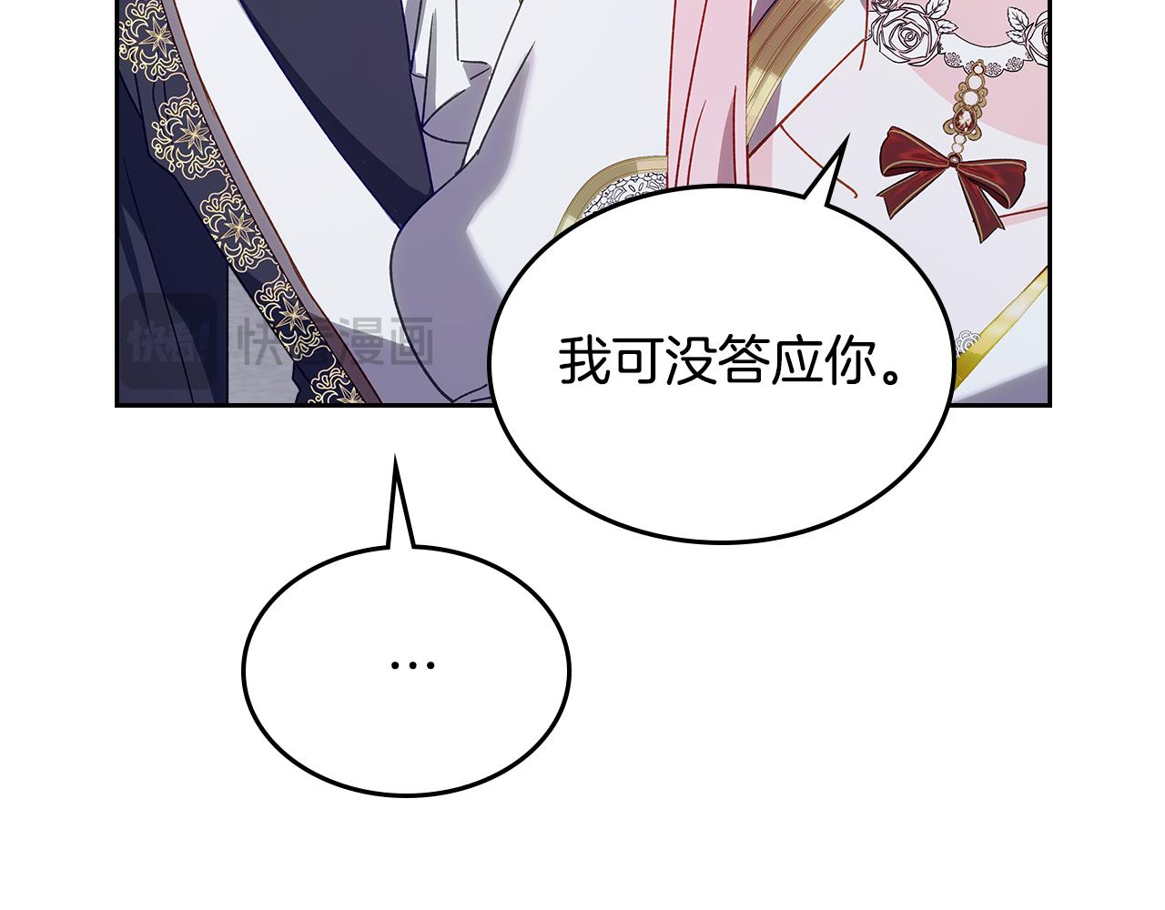 第104话 告白？！136