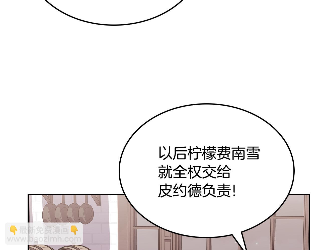 第104话 告白？！14