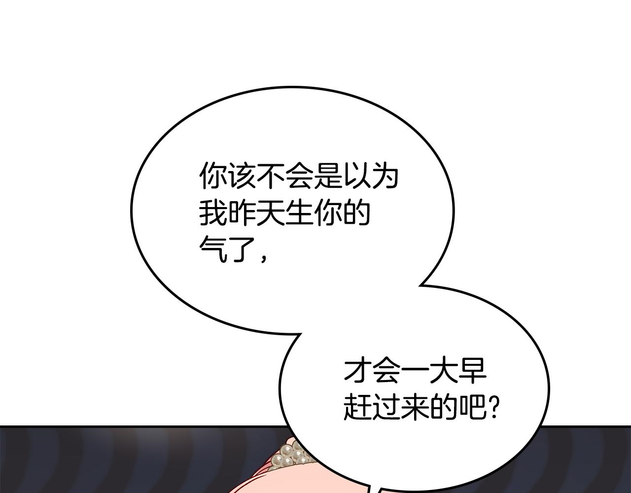 第104话 告白？！147