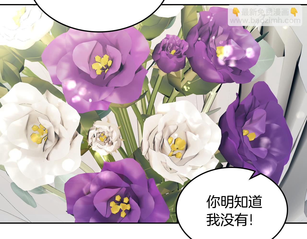 第104话 告白？！150