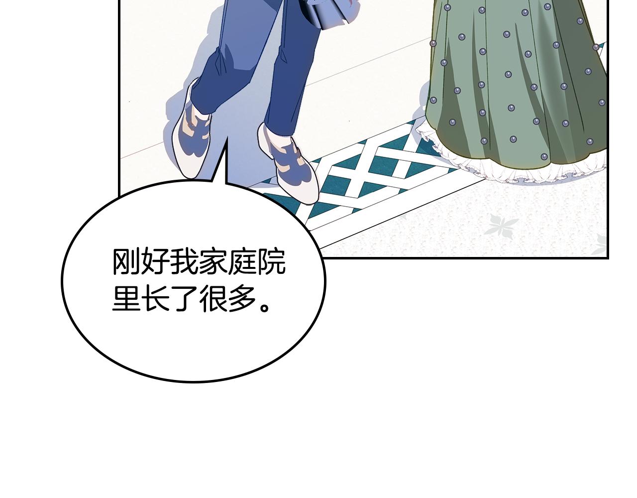第104话 告白？！153