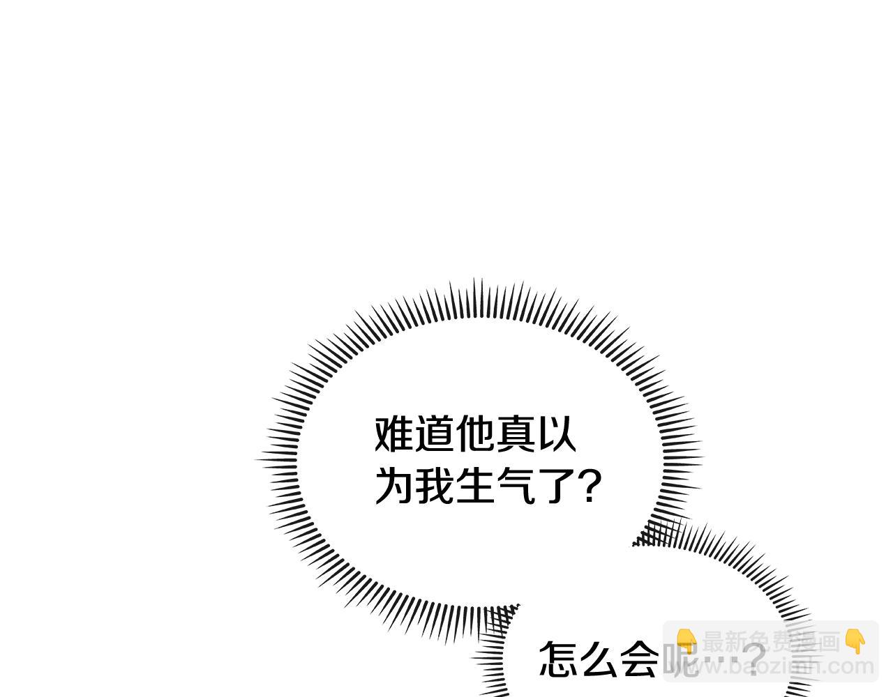 第104话 告白？！154