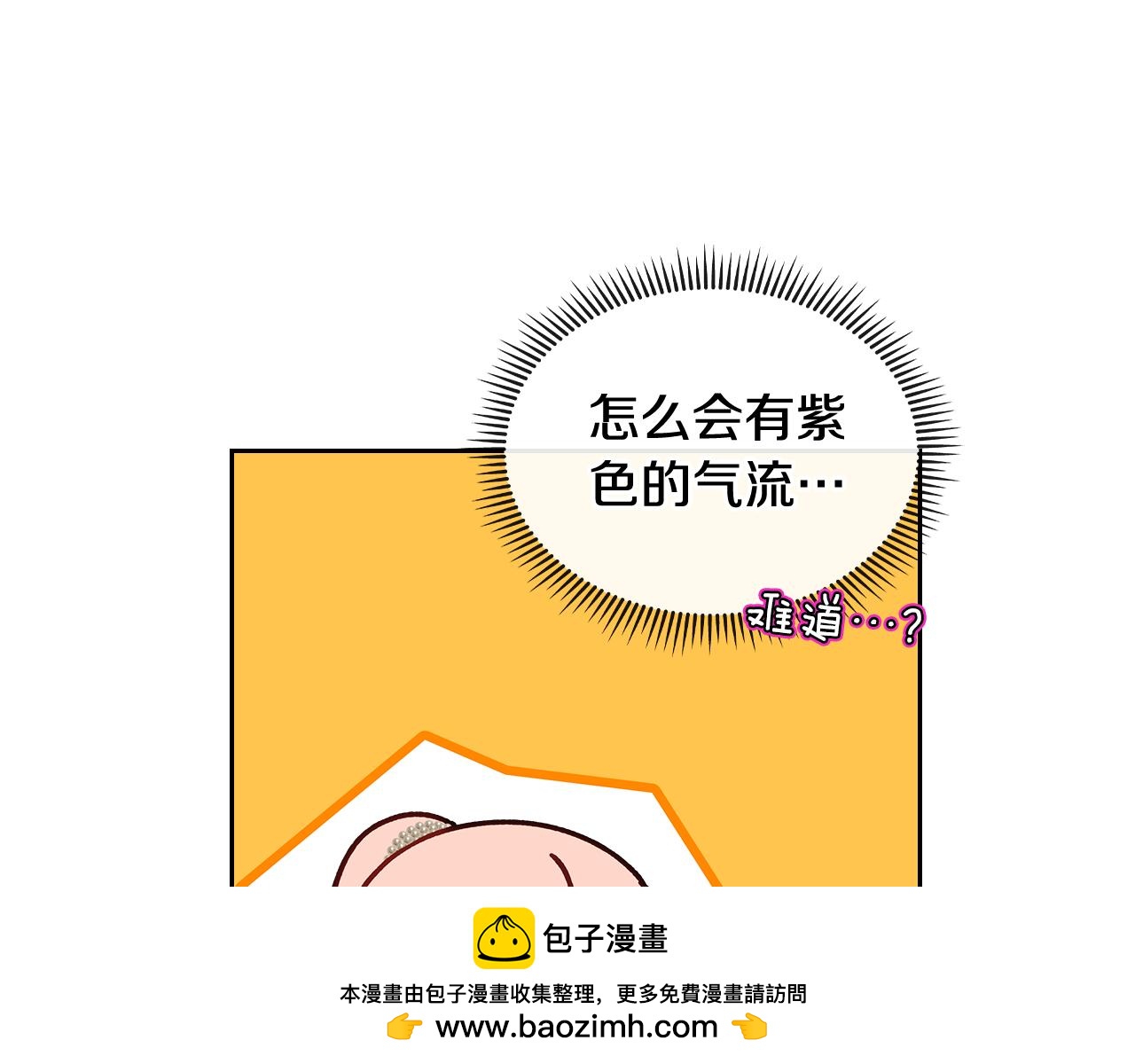 第104话 告白？！157