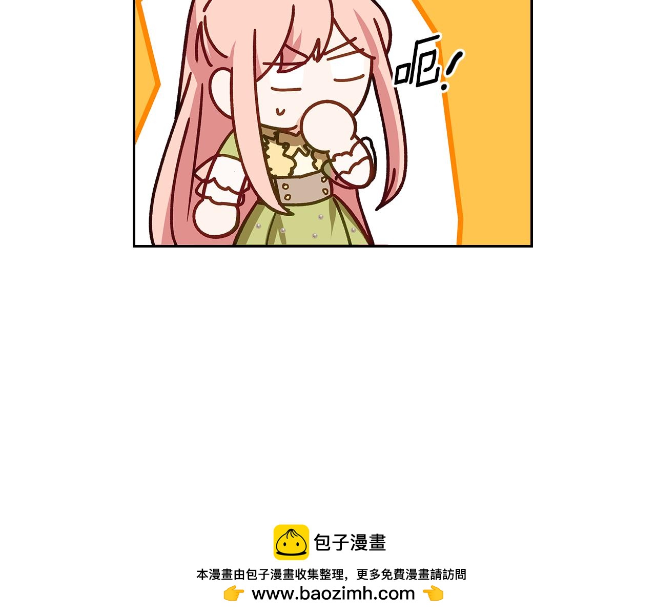 第104话 告白？！162