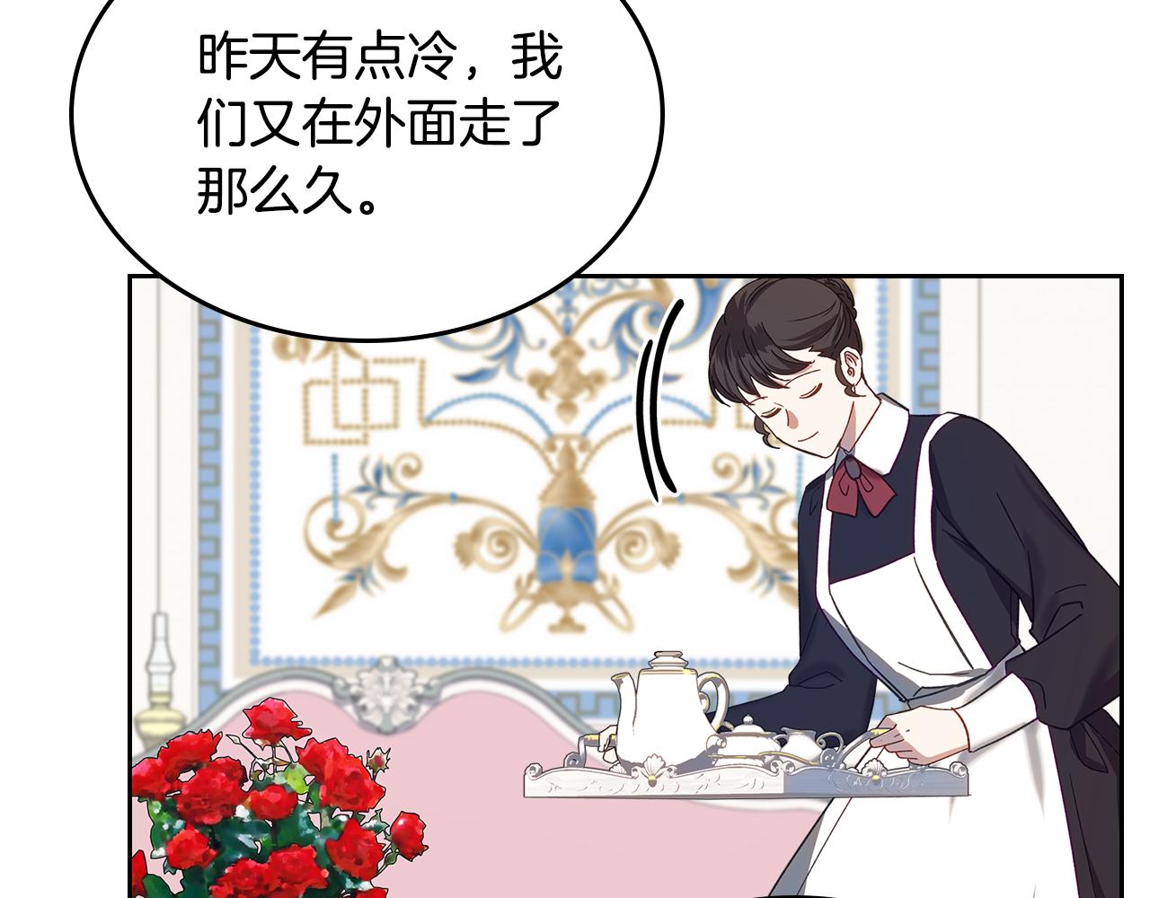 第104话 告白？！164