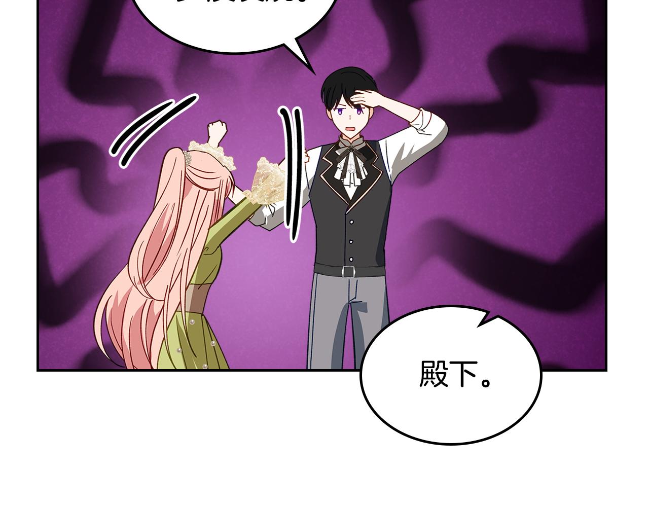第104话 告白？！168