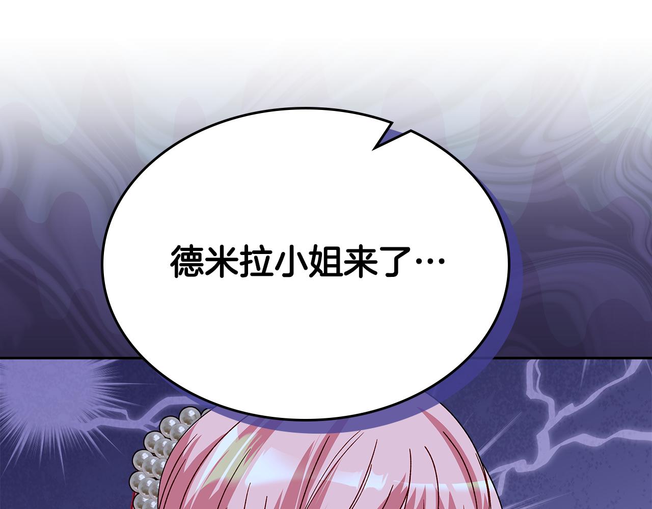 第104话 告白？！170