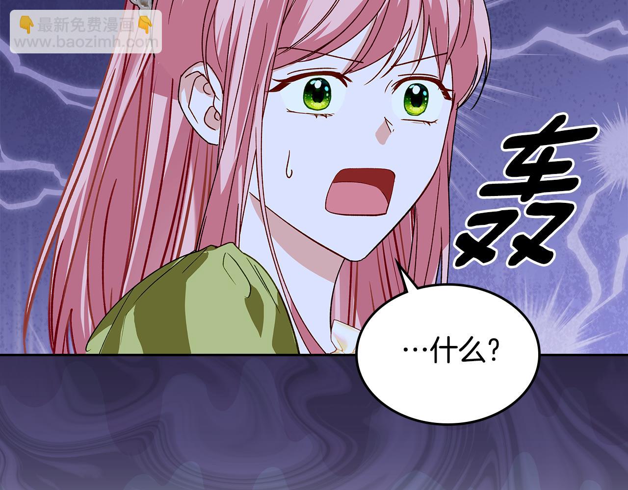 第104话 告白？！171