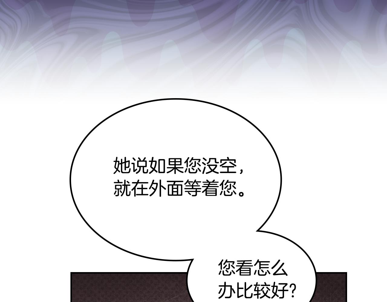 第104话 告白？！172