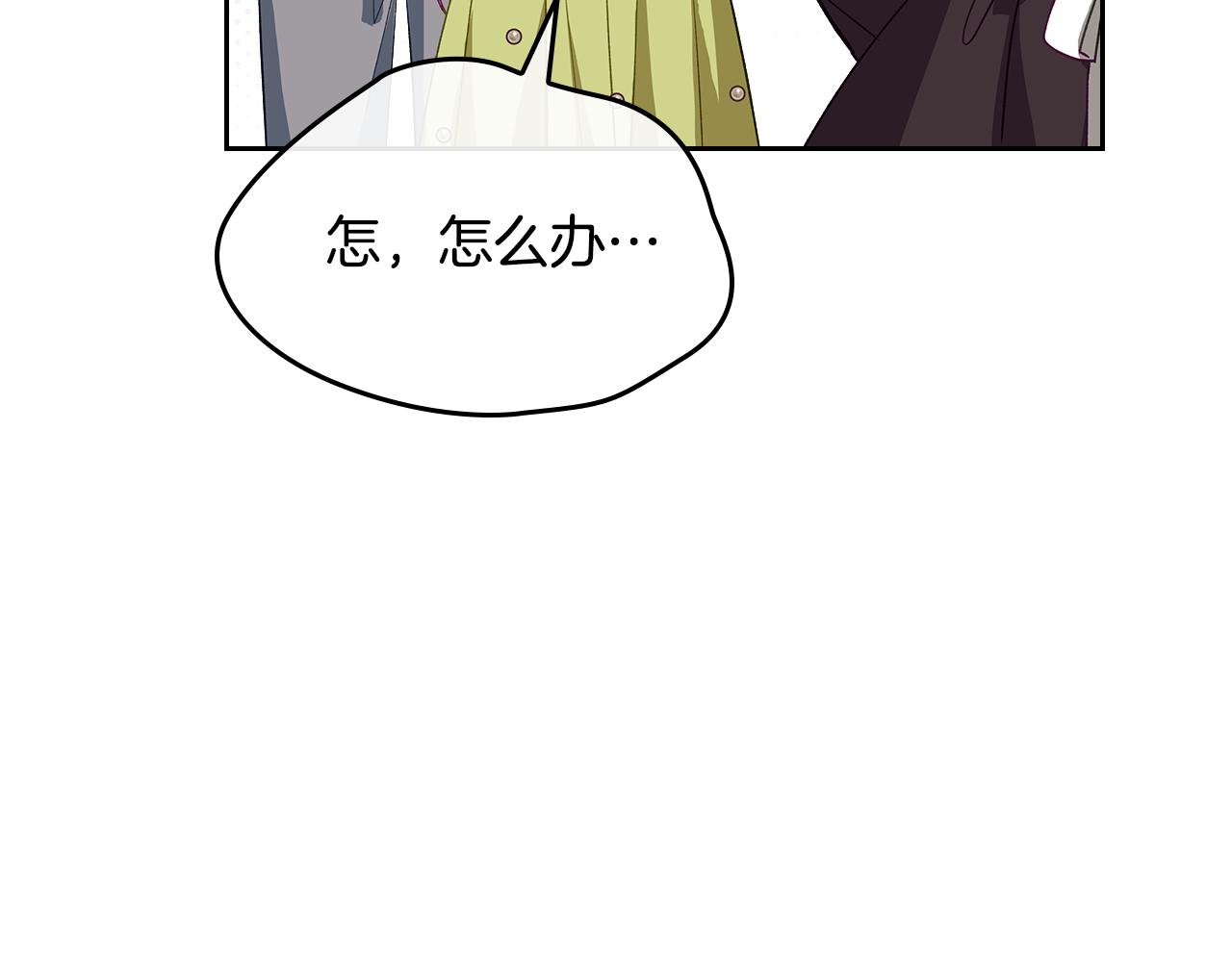 第104话 告白？！174