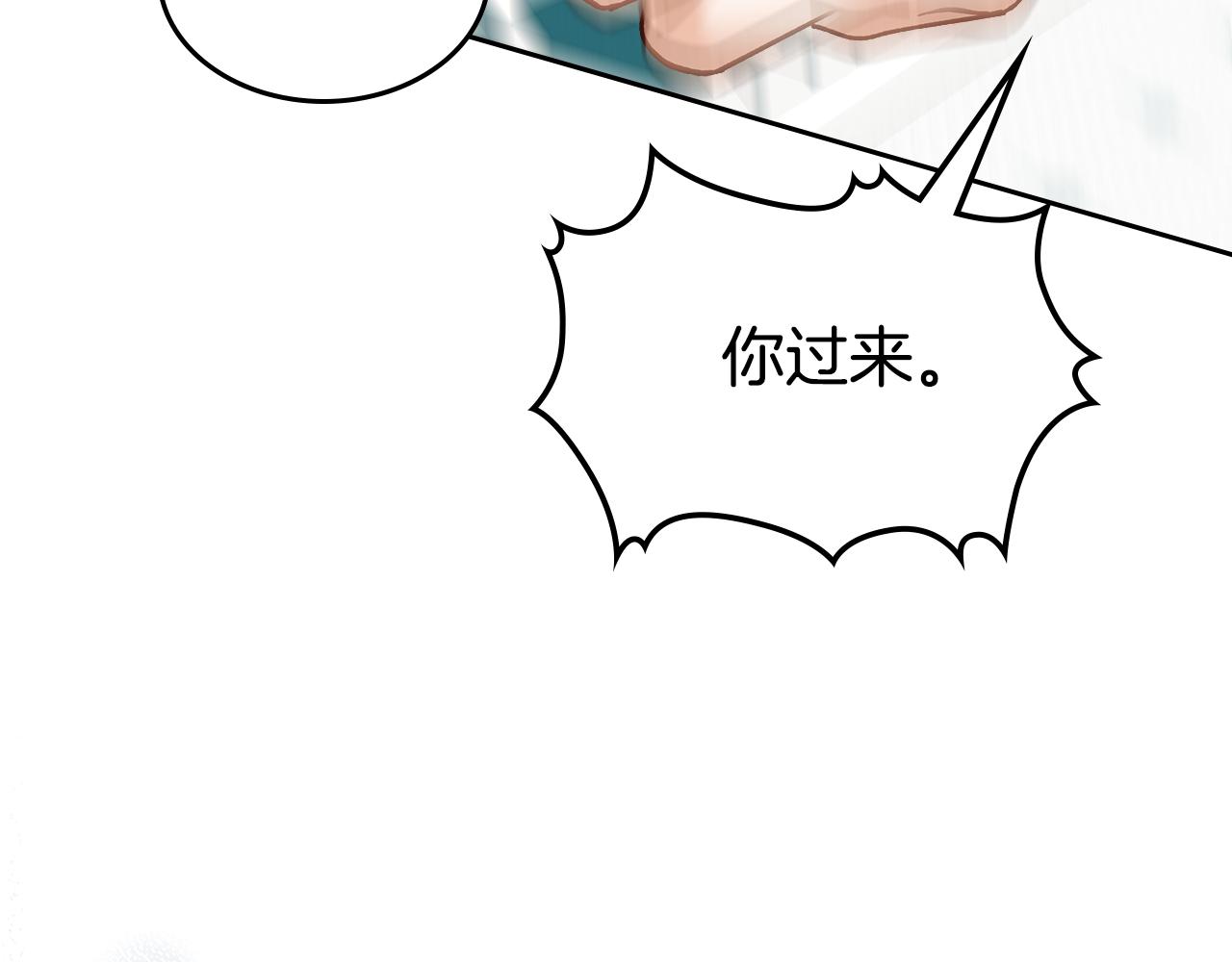 第104话 告白？！177