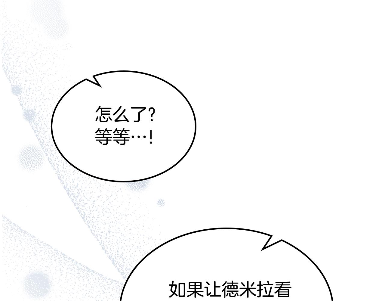 第104话 告白？！178