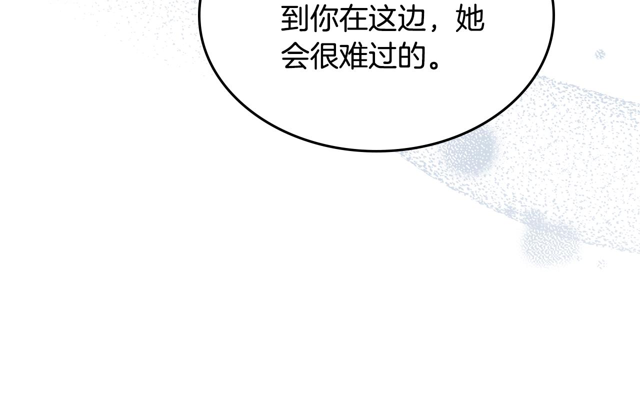 第104话 告白？！179