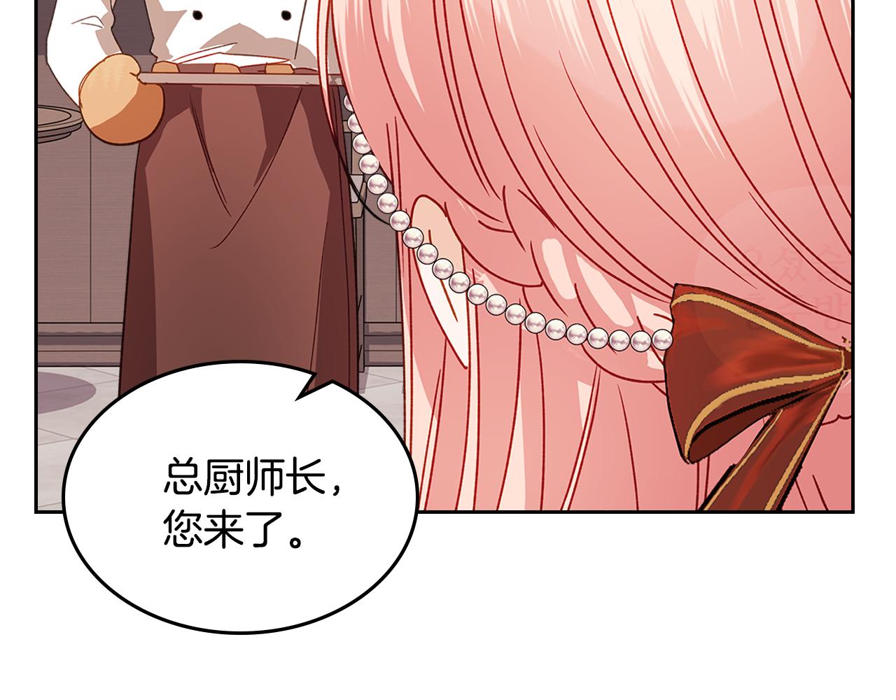 第104话 告白？！18