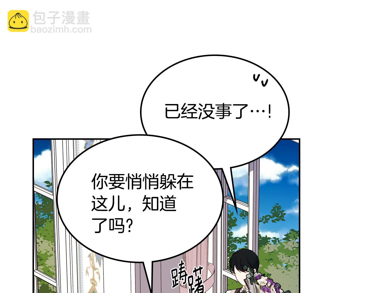 第104话 告白？！180
