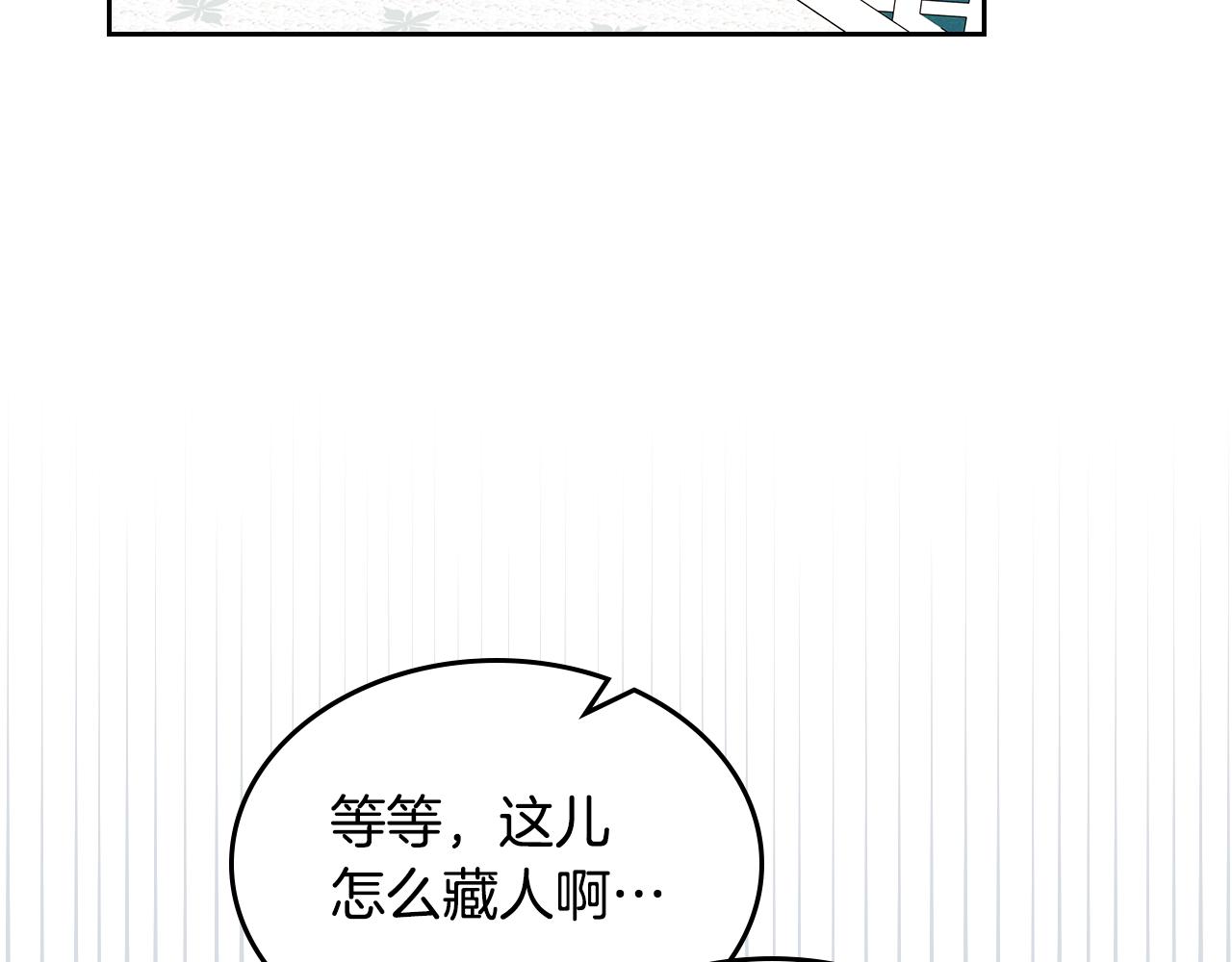 第104话 告白？！182