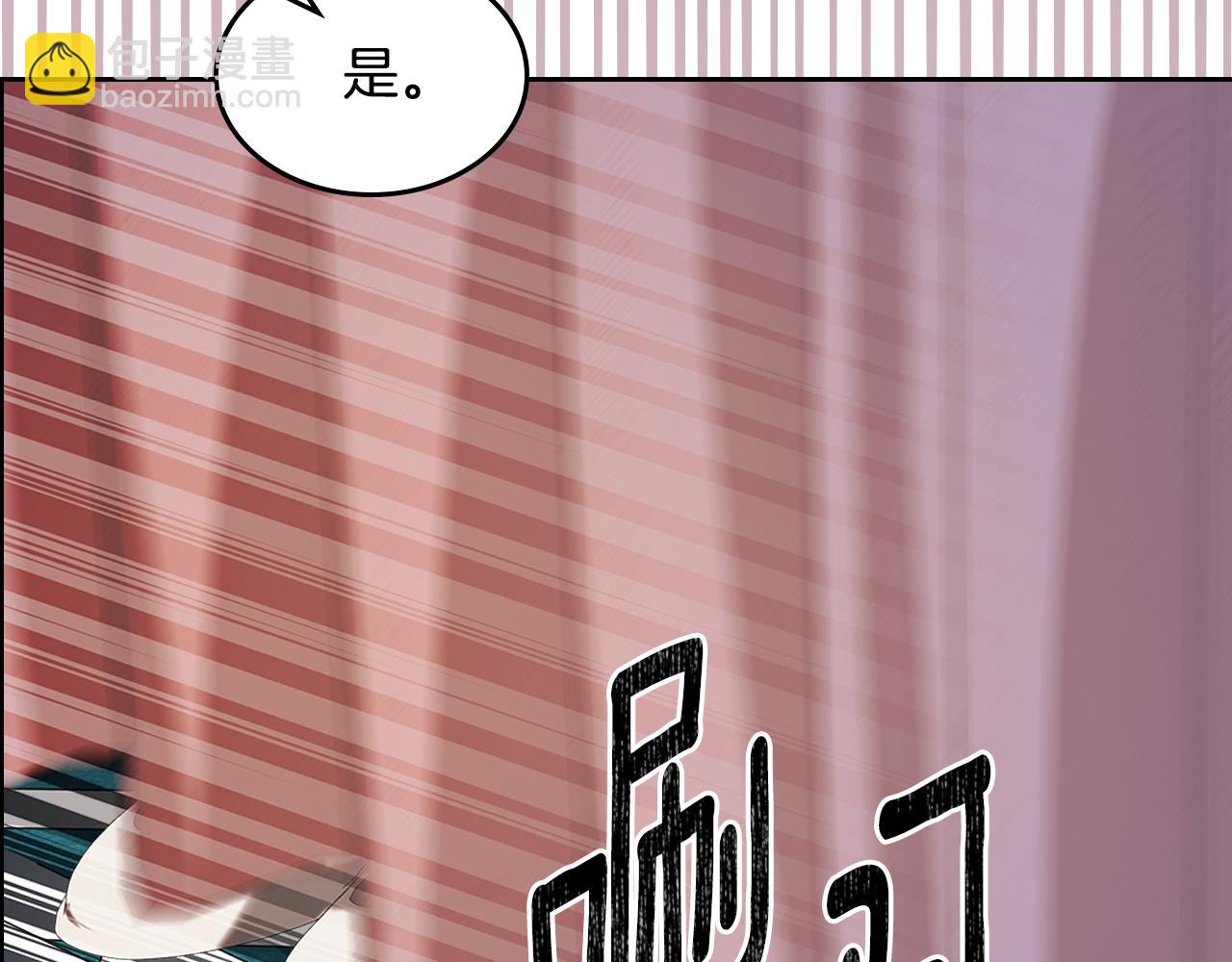 第104话 告白？！184