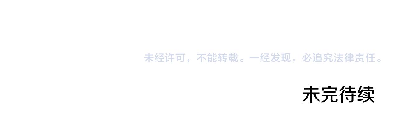 第104话 告白？！189
