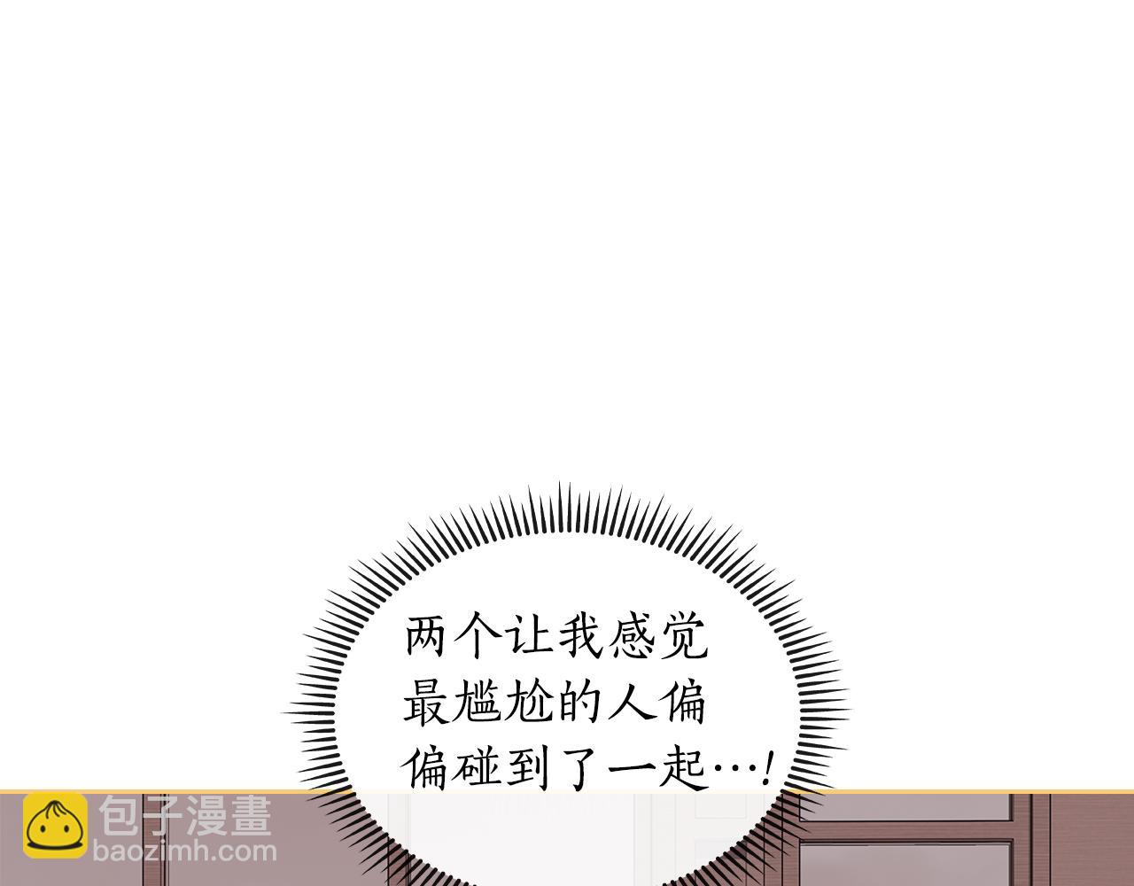 第104话 告白？！19