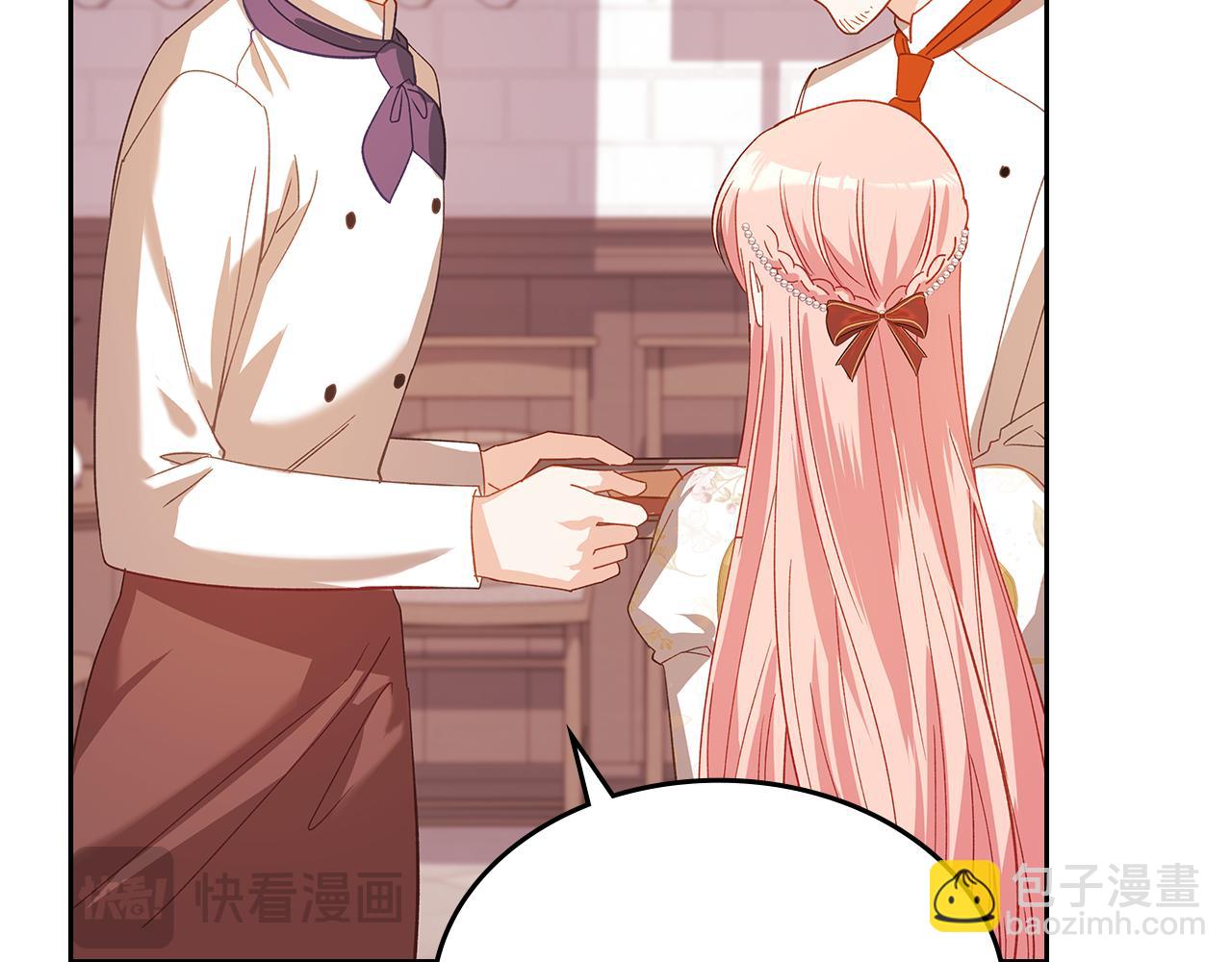 第104话 告白？！23
