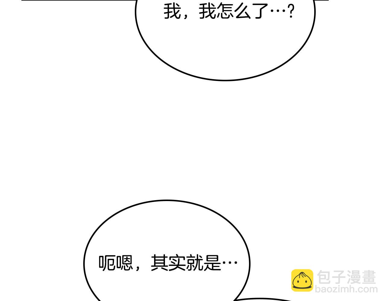 第104话 告白？！24