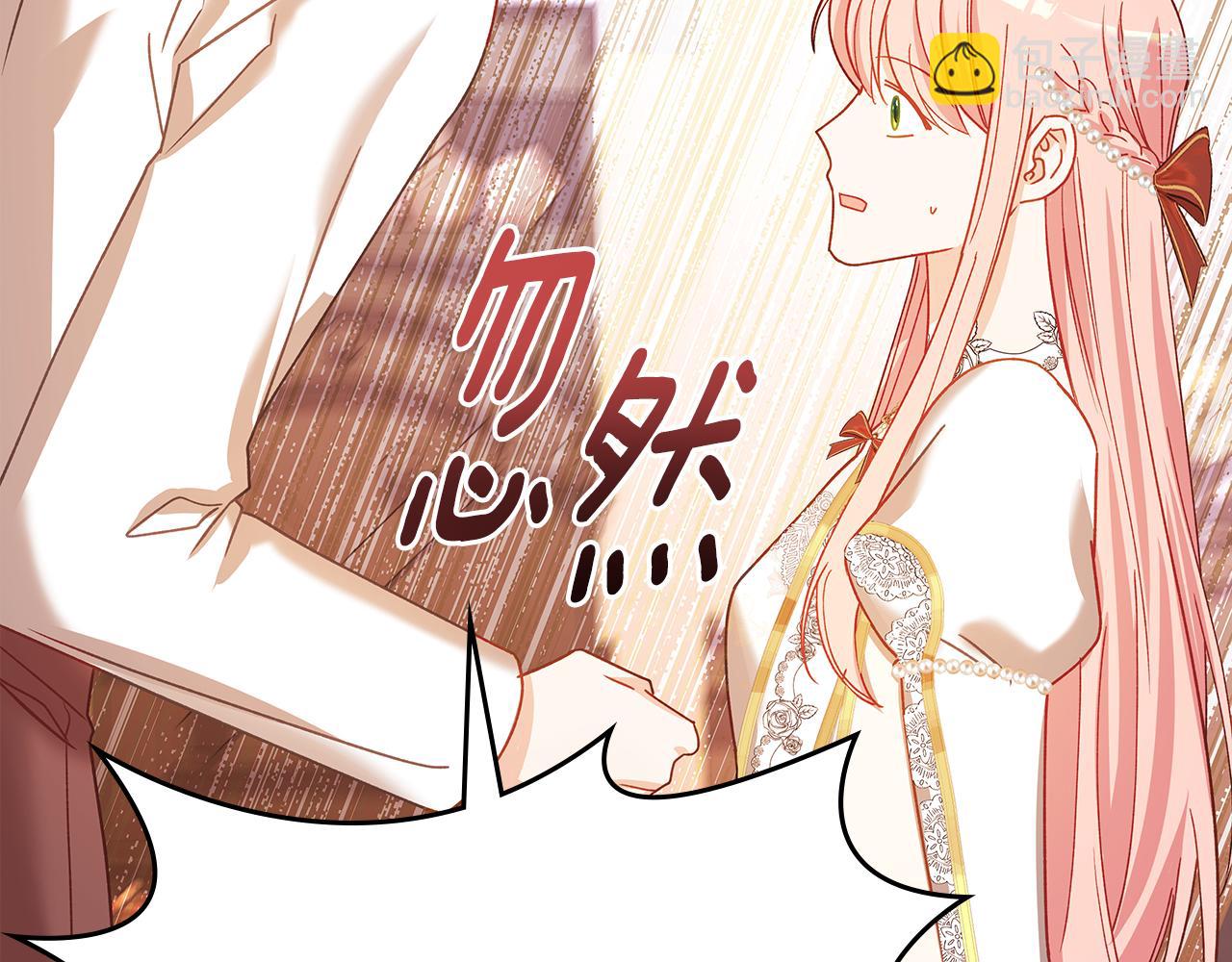 第104话 告白？！26