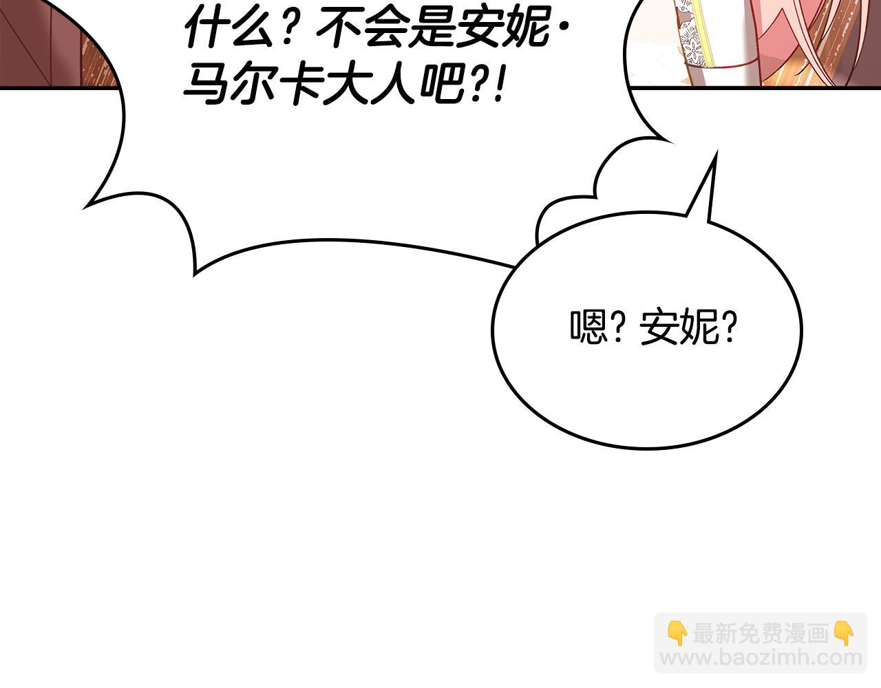 第104话 告白？！27